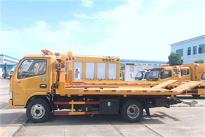 都兰送油救援服务